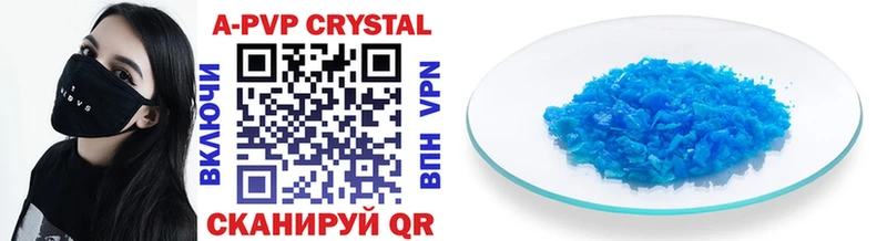 A-PVP Crystall  цена   блэк спрут как зайти  Богучар 