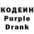 Codein Purple Drank BillyMelte Meltebrink