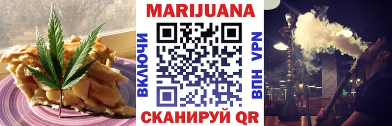 Печенье с ТГК конопля  Богучар 