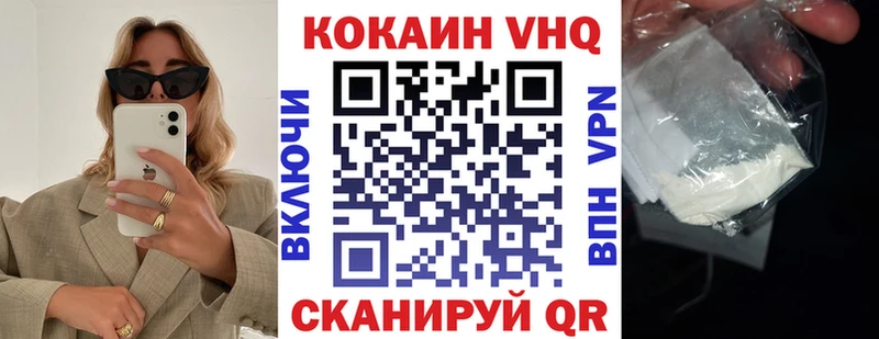КОКАИН Перу Богучар