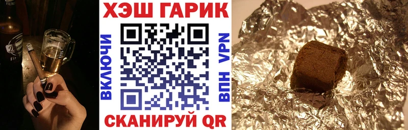 Гашиш VHQ  Богучар 