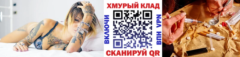 ГЕРОИН Афган  где купить   Богучар 
