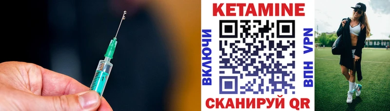 КЕТАМИН VHQ  мега tor  Богучар  дарнет шоп 