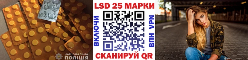 LSD-25 экстази ecstasy  где найти наркотики  Богучар 