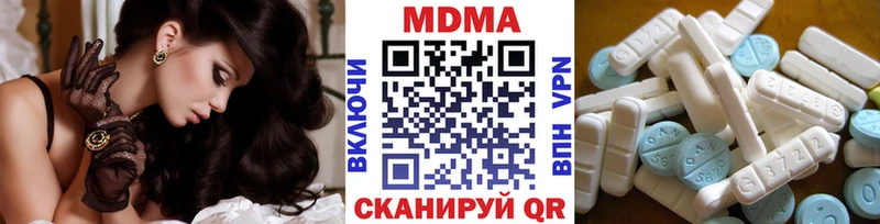 МДМА VHQ  Богучар 