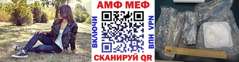 маркетплейс как зайти  где продают   Богучар  Первитин мет 