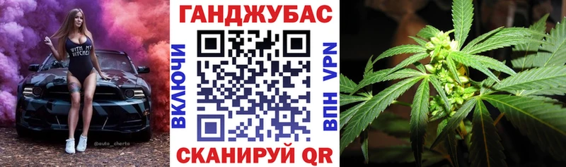Канабис план  omg вход  Богучар 